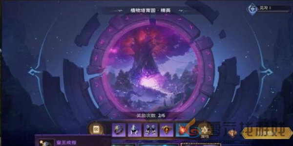 塔瑞斯世界全秘境怎么打(图5) 塔瑞斯世界全秘境怎么打(图5)