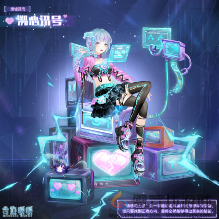 奇迹暖暖谜梦解析复刻活动介绍(图3) 奇迹暖暖谜梦解析复刻活动介绍(图3)
