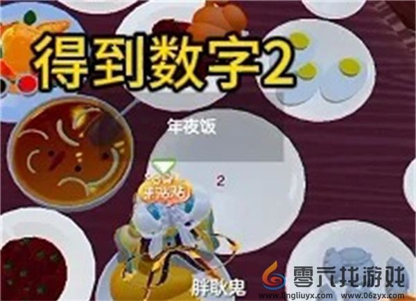 《元梦之星》团年夜攻略(图10) 《元梦之星》团年夜攻略(图10)