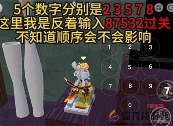 《元梦之星》团年夜攻略(图11) 《元梦之星》团年夜攻略(图11)