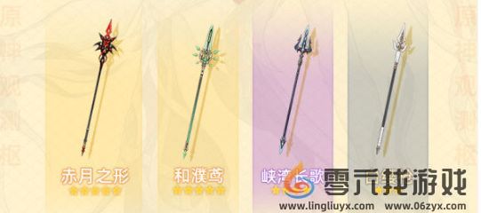 原神仆人培养攻略(图2) 原神仆人培养攻略(图2)