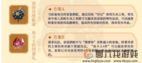 原神仆人培养攻略(图3) 原神仆人培养攻略(图3)