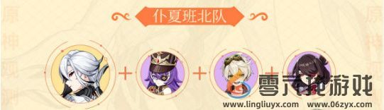 原神仆人培养攻略(图5) 原神仆人培养攻略(图5)