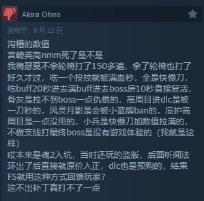 太“难”了 《艾尔登法环》黄金树幽影综合评价“褒贬不一” (图10) 太“难”了 《艾尔登法环》黄金树幽影综合评价“褒贬不一” (图10)
