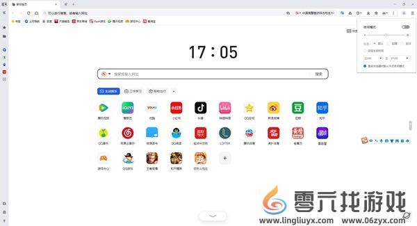 qq浏览器夜间模式怎么关闭(图3) qq浏览器夜间模式怎么关闭(图3)