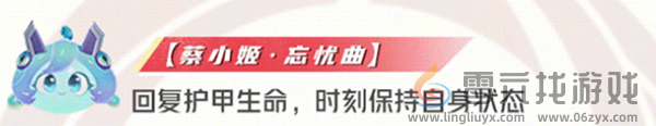 星之破晓青莲剑仙星魂技选哪个(图1)