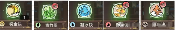 《最强祖师》功法获取方法(图2)