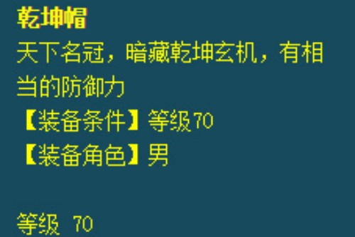 梦幻西游手游69级属性提升方法(图2) 梦幻西游手游69级属性提升方法(图2)
