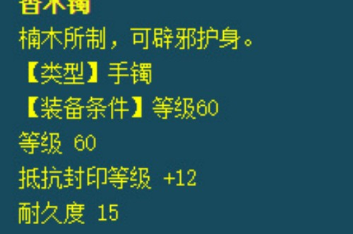 梦幻西游手游69级属性提升方法(图3) 梦幻西游手游69级属性提升方法(图3)