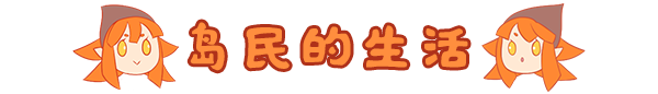 农场模拟游戏《动物与作物》发售日公布 7月22日正式推出(图4)