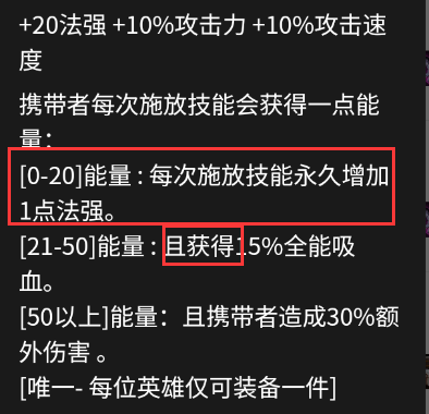 《金铲铲之战》极客白魔蔚阵容推荐(图9)