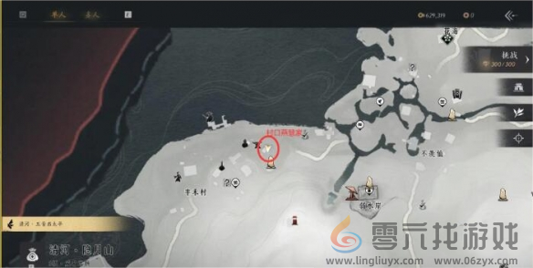 燕云十六声财神归位任务攻略(图2)