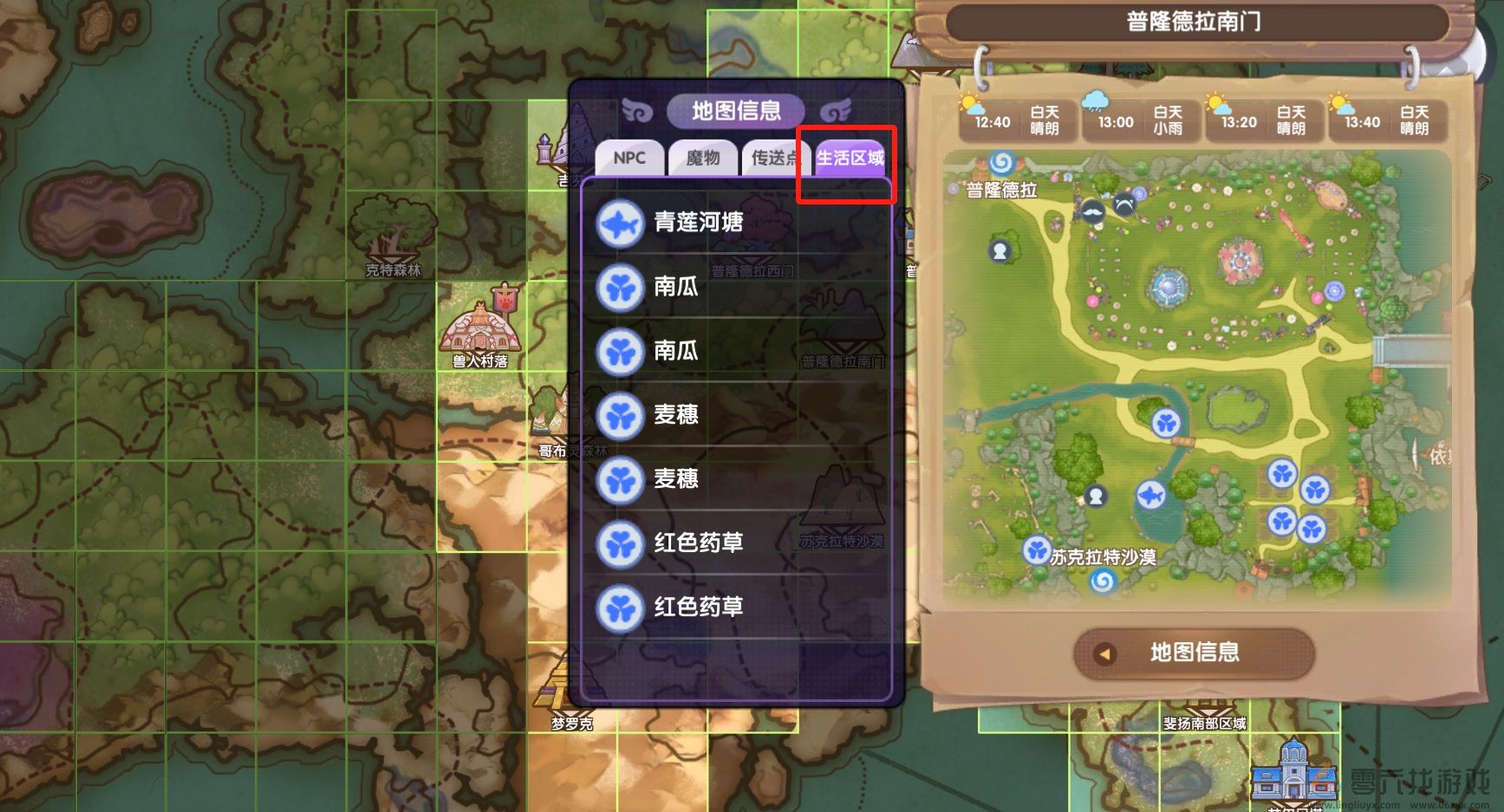 仙境传说RO新启航钓鱼玩法攻略(图1) 仙境传说RO新启航钓鱼玩法攻略(图1)