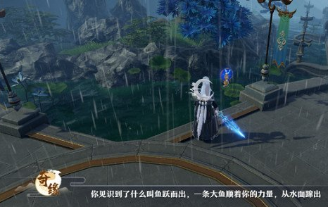 梦幻新诛仙奇遇触发大全(图17) 梦幻新诛仙奇遇触发大全(图17)