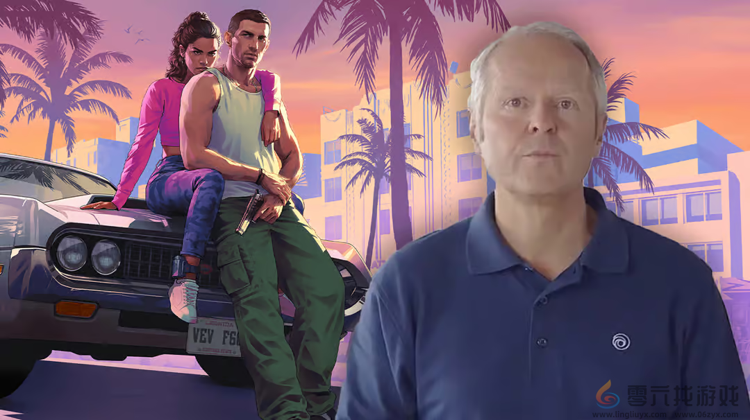 育碧CEO：并不害怕《GTA6》 反而会帮助自家游戏销售(图1)