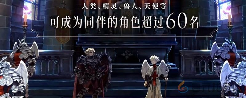 圣兽之王极光戒指获得方法(图1)