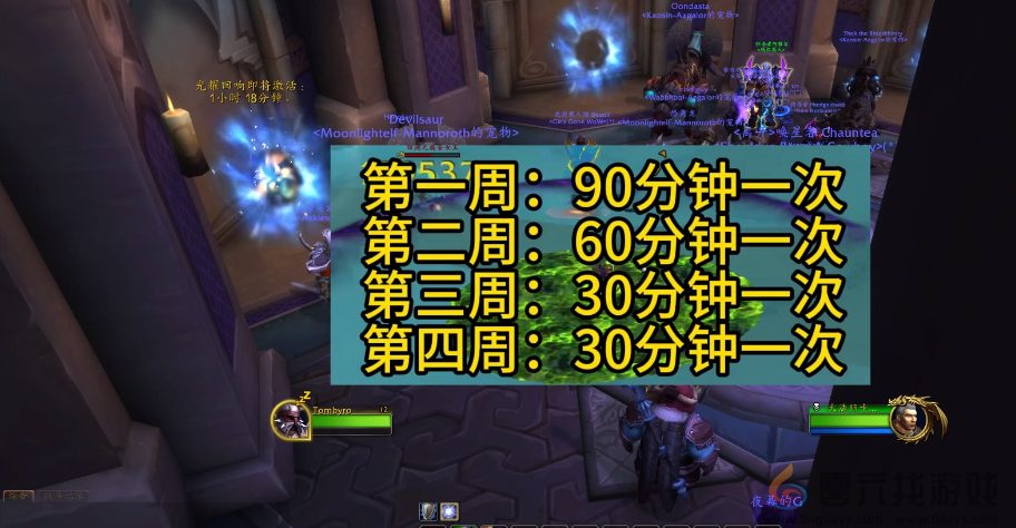 魔兽世界wow卡德加位置介绍(图4)