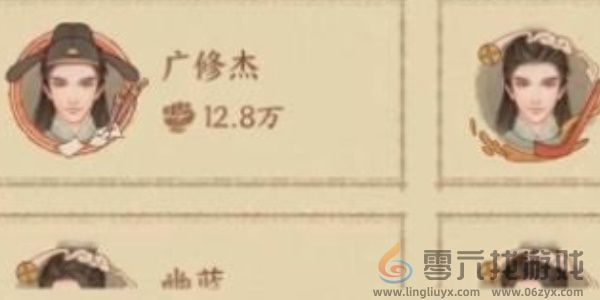 这城有良田退出州方法一览(图4)