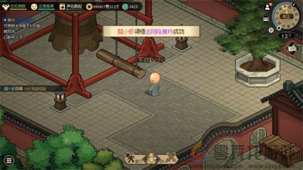 大侠立志传8月14日更新内容介绍说明(图2)