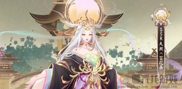 阴阳师百花杀什么时候出