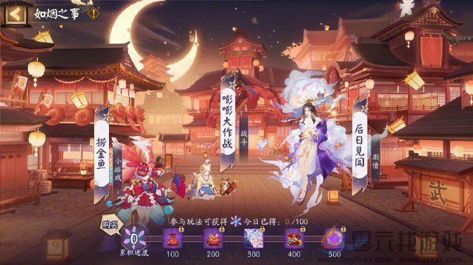 阴阳师如烟之事怎么玩(图4)