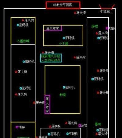 第五人格红教堂封禁密码机位置一览(图1)