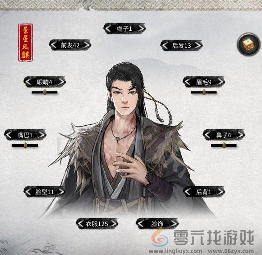 《鬼谷八荒》天元山反戈一击达成条件一览(图2)