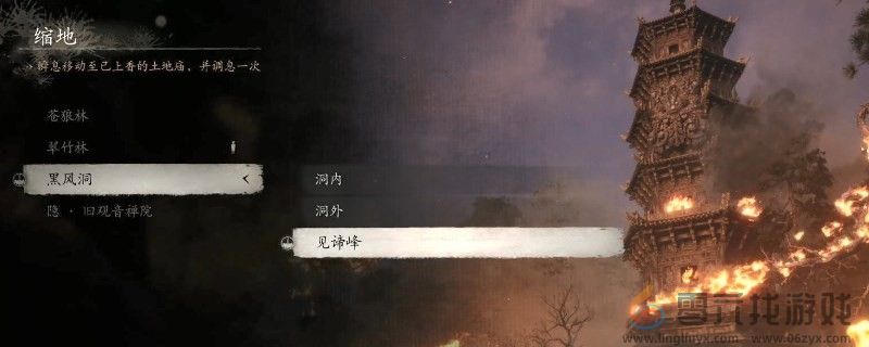 黑神话：悟空黑神话悟空烈火乌金制作东西分享(图3)