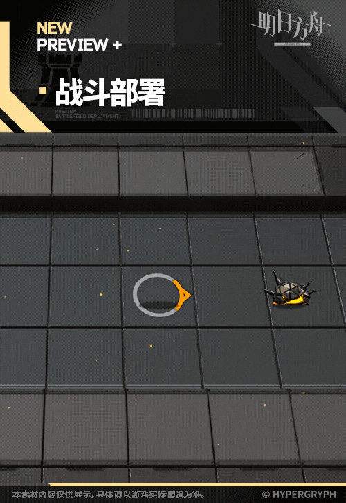 明日方舟香草平原驯虫士皮肤一览(图3)