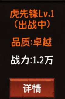 《金箍觉醒：大闹天宫》新手开局攻略(图4)