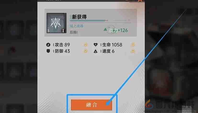 游戏攻略(图5)