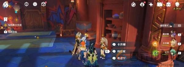 原神名为命运的燃料怎么过