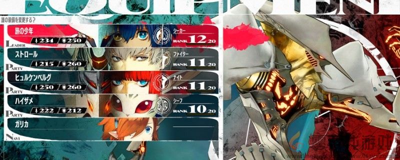 暗喻幻想迎宾厅的宝箱获得方法(图1)