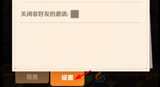 向僵尸开炮关闭声音方法(图2)
