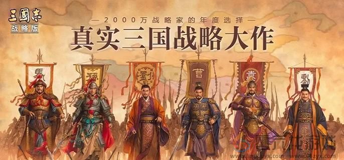 三国志战略版sp典韦阵容搭配攻略
