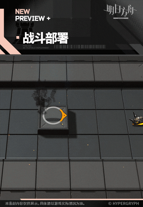 明日方舟温米街角暖绒皮肤一览(图3)