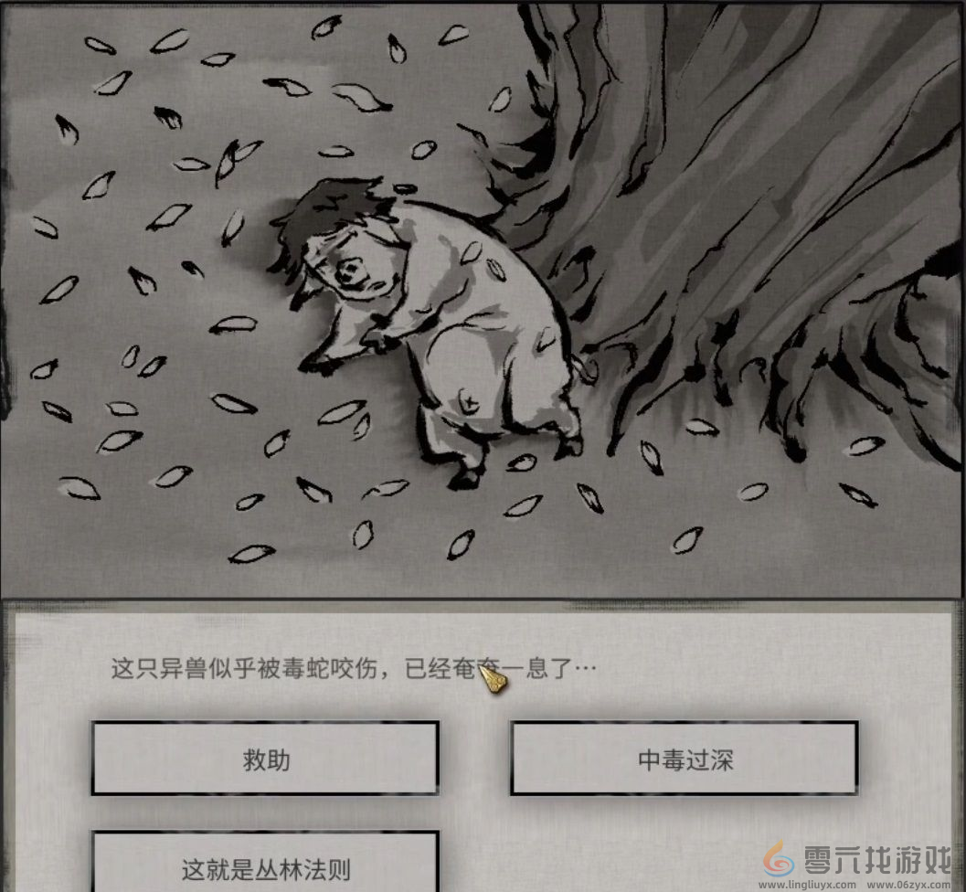 鬼谷八荒狌狌奇遇怎么过