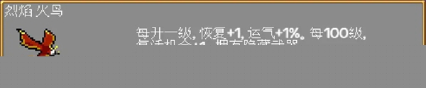 吸血鬼幸存者隐藏人物怎么解锁(图5)