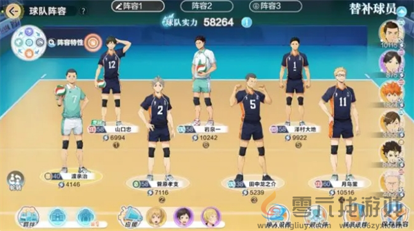 排球少年新的征程公测注意事项