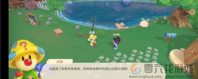 摩尔庄园职业向导升级攻略