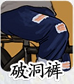 汉字达人二八大杠通关攻略(图3)