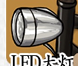 汉字达人二八大杠通关攻略(图6)
