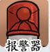 汉字达人二八大杠通关攻略(图10)