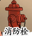汉字达人二八大杠通关攻略(图13)