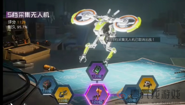 黎明觉醒生机给无人机充电方法