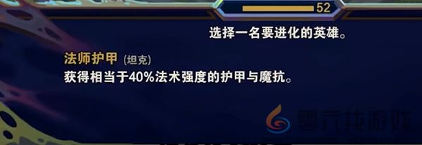 金铲铲之战s13赌狗阵容怎么搭配(图13) 金铲铲之战s13赌狗阵容怎么搭配(图13)