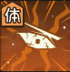 咒术回战手游寄宿于血中的决心加茂宪纪技能是什么(图2)