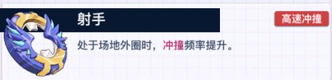 螺旋勇士囚魂魔狱配件怎么搭配(图2)