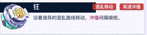 螺旋勇士囚魂魔狱配件怎么搭配(图3)