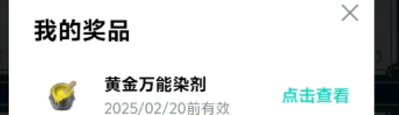 最终幻想14手游攻略大全(图5)